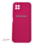 قاب گوشی سولید ساده سامسونگ A22 5G - تصویر 5