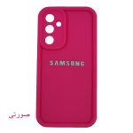 قاب گوشی سولید ساده سامسونگ A05S - تصویر 6