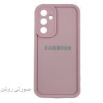 قاب گوشی سولید ساده سامسونگ A15 - تصویر 4