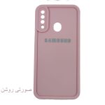 قاب گوشی سولید ساده سامسونگ A20S - تصویر 4