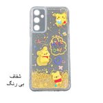 قاب گوشی آکواریومی سامسونگ A55 - تصویر 2