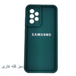 قاب گوشی سولید ساده سامسونگ A13 4G/A23/A32 5G - تصویر 3