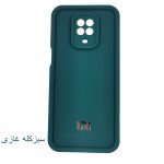 قاب گوشی سولید ساده شیائومی Note 9S/9Pro - تصویر 5