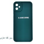 قاب گوشی سولید ساده سامسونگ A05 - تصویر 5