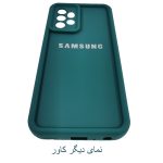 قاب گوشی سولید ساده سامسونگ A13 4G/A23/A32 5G - تصویر 13