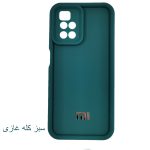 قاب گوشی سولید ساده شیائومی Redmi 10 - تصویر 4