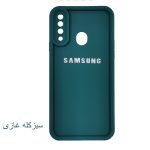 قاب گوشی سولید ساده سامسونگ A20S - تصویر 6