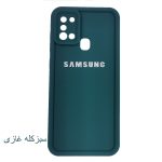 قاب گوشی سولید ساده سامسونگ A21S - تصویر 5
