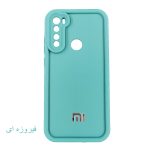 قاب گوشی سولید ساده شیائومی Note 8 - تصویر 3