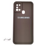 قاب گوشی سولید ساده سامسونگ A21S - تصویر 6