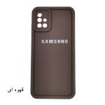 قاب گوشی سولید ساده سامسونگ A51 - تصویر 7