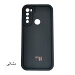 قاب گوشی سولید ساده شیائومی Note 8 - تصویر 2