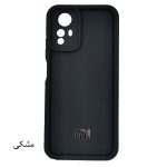 قاب گوشی سولید ساده شیائومی Redmi Note 12S - تصویر 5