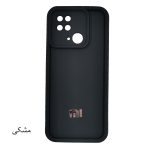 قاب گوشی سولید ساده شیائومی Redmi 10C/Poco C40 - تصویر 5