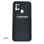 قاب گوشی سولید ساده سامسونگ A21S - تصویر 8
