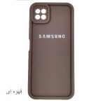 قاب گوشی سولید ساده سامسونگ A22 5G - تصویر 8