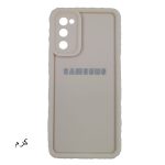 قاب گوشی سولید ساده سامسونگ S20 FE - تصویر 8