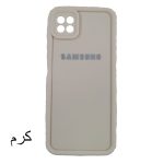 قاب گوشی سولید ساده سامسونگ A22 5G - تصویر 7