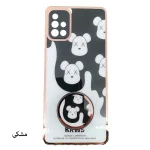 قاب گوشی الکترولنز عروسکی سامسونگ A51 به همراه پاپ سوکت - تصویر 2