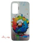 قاب گوشی فانتزی برند So Cool مدل سامسونگ A13 4G/A23/A32 5G - تصویر 2